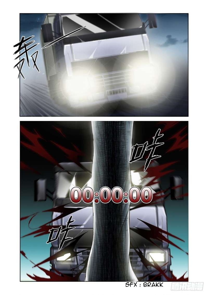 Strongest System Yan Luo Chapter 1 - halaman 18