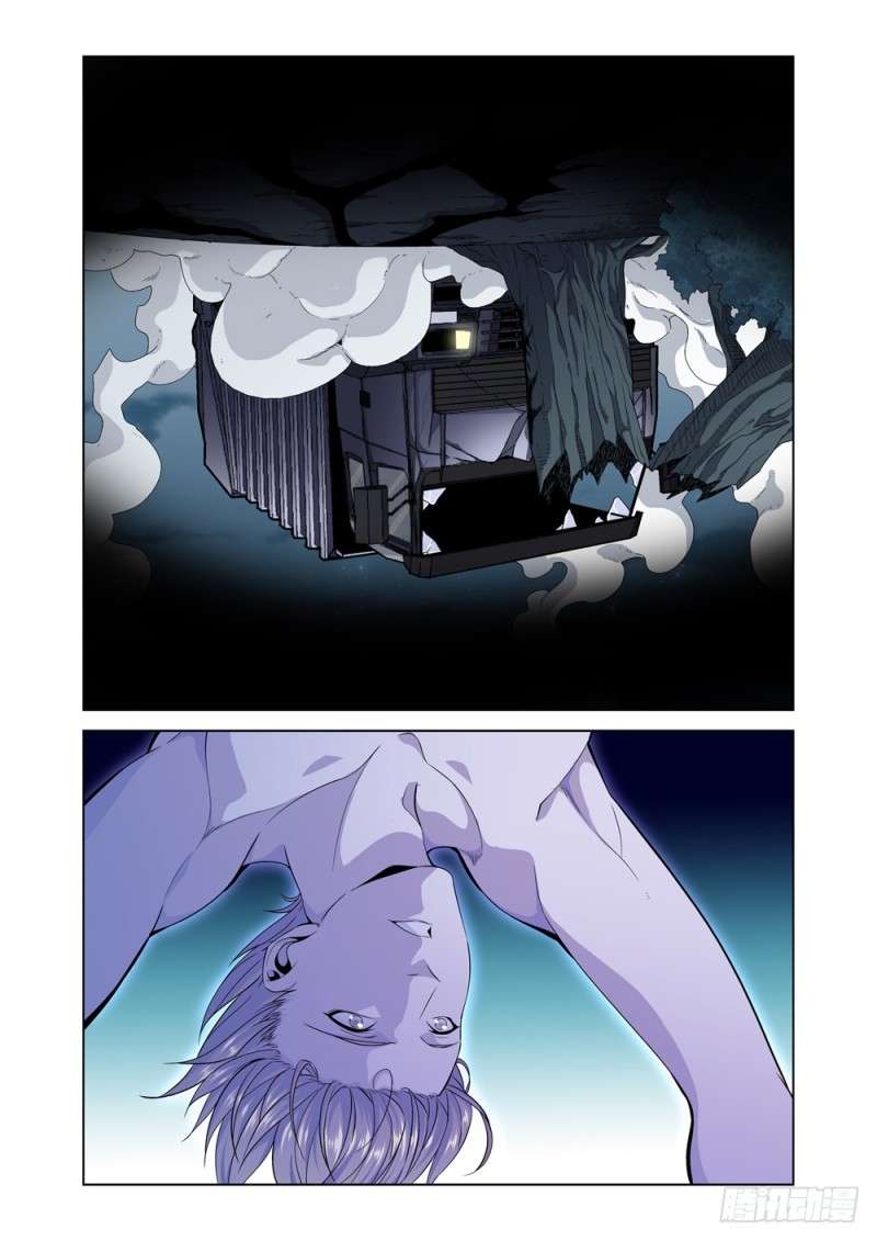 Strongest System Yan Luo Chapter 1 - halaman 20