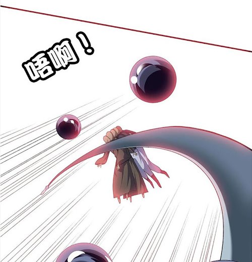 Strongest System Yan Luo Chapter 105 - halaman 17