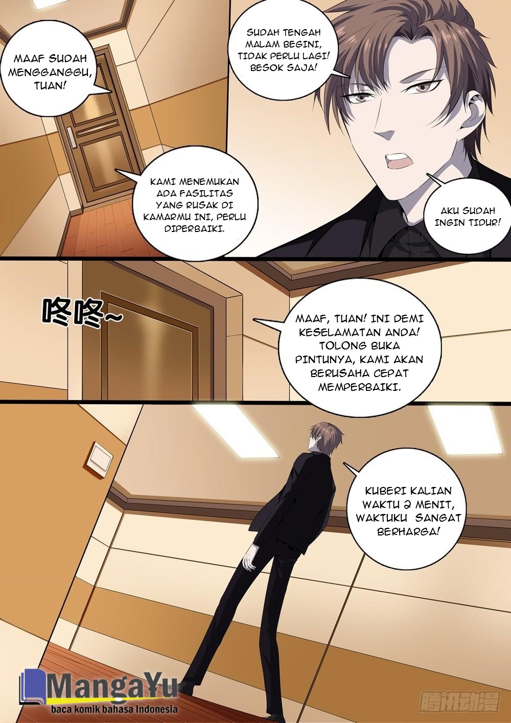 Strongest System Yan Luo Chapter 11 - halaman 14