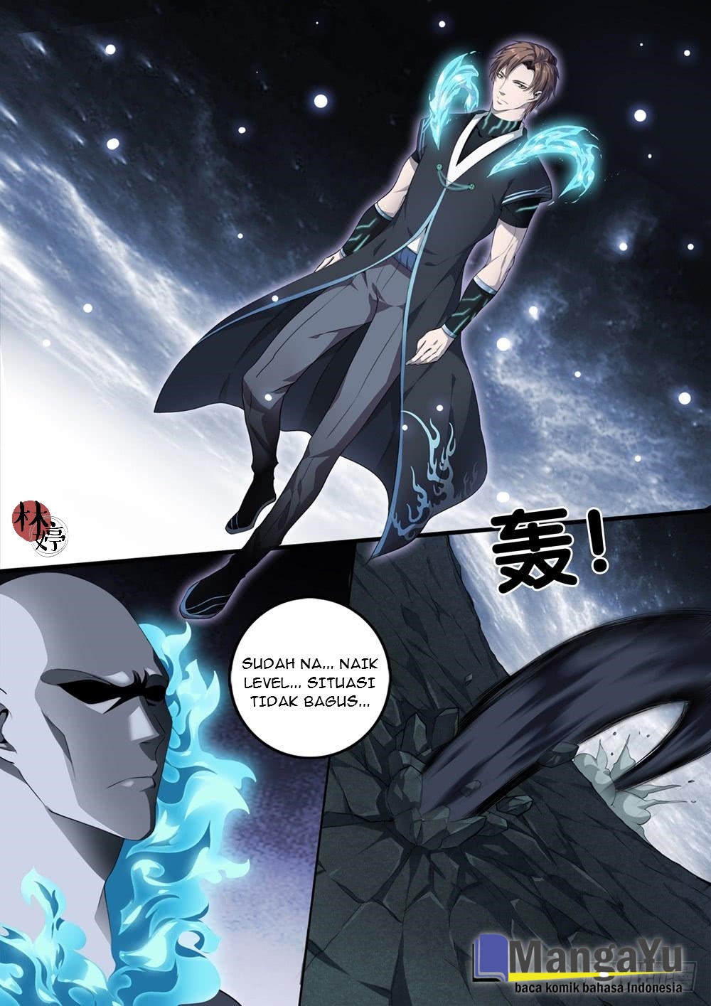 Strongest System Yan Luo Chapter 11 - halaman 2