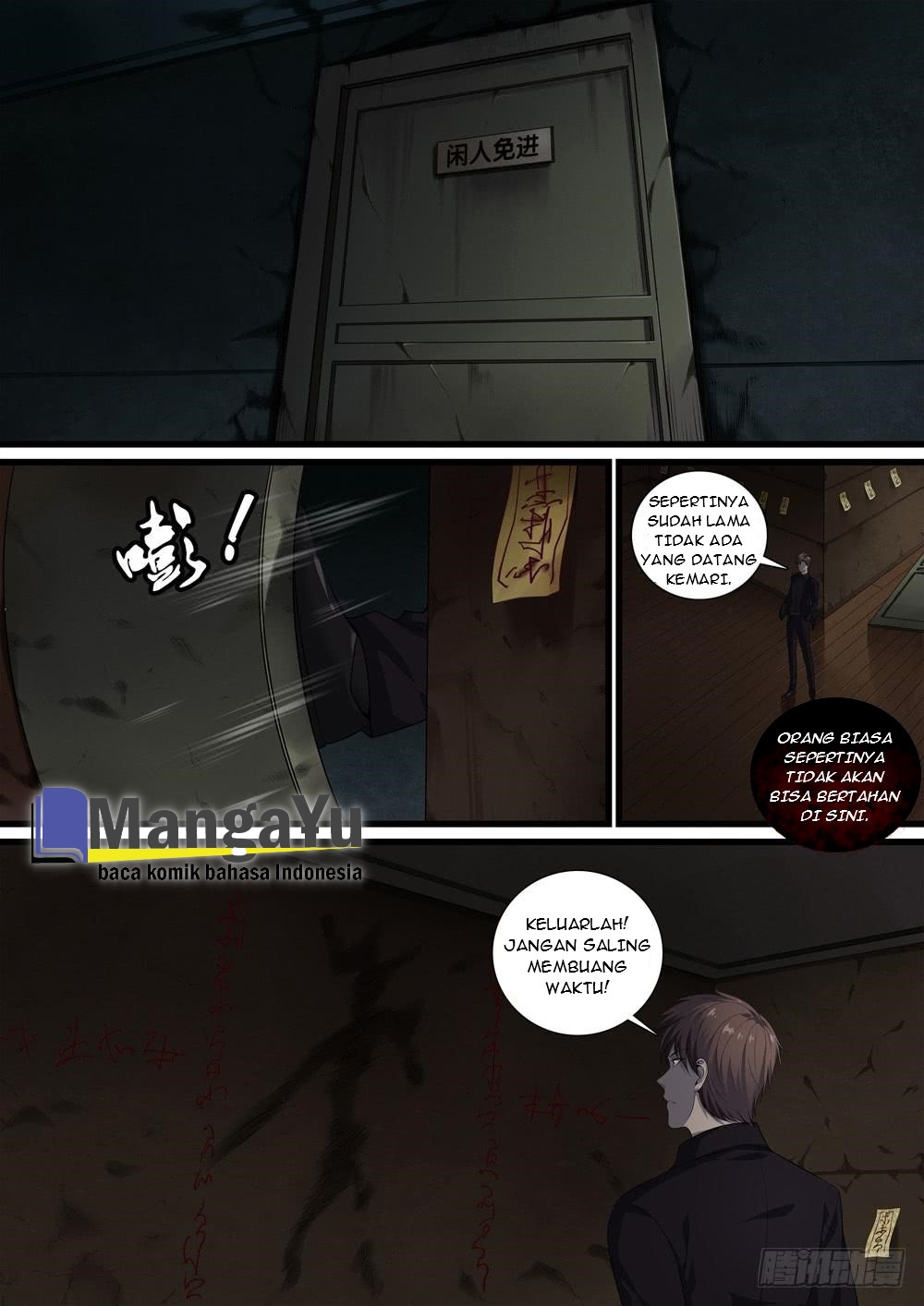 Strongest System Yan Luo Chapter 12 - halaman 11