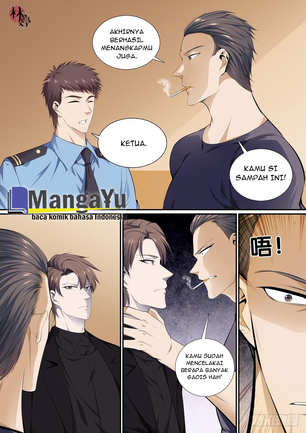 Strongest System Yan Luo Chapter 12 - halaman 2