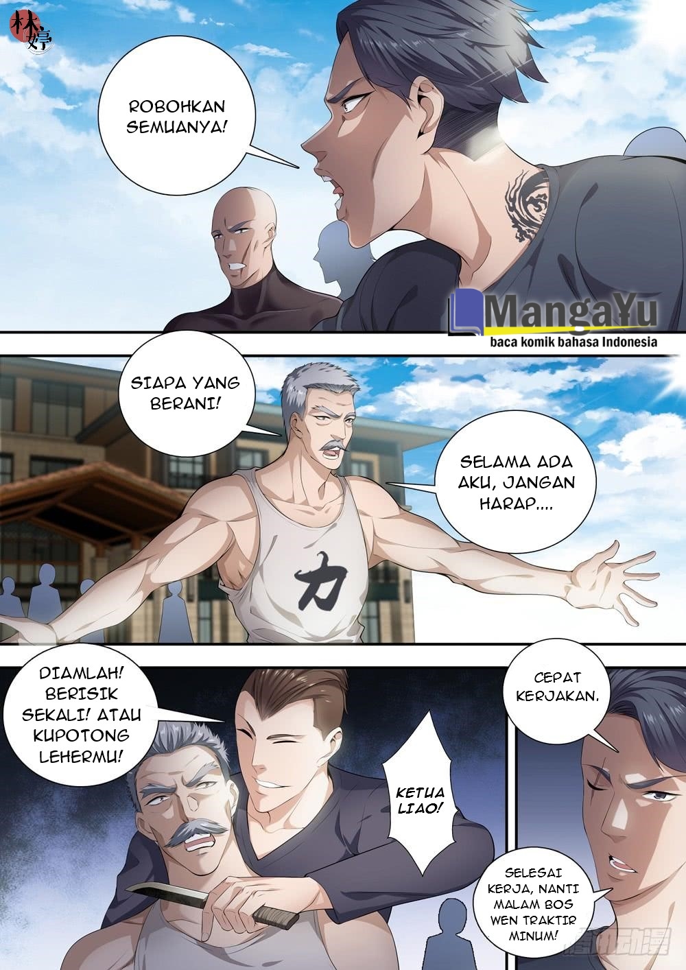 Strongest System Yan Luo Chapter 13 - halaman 2