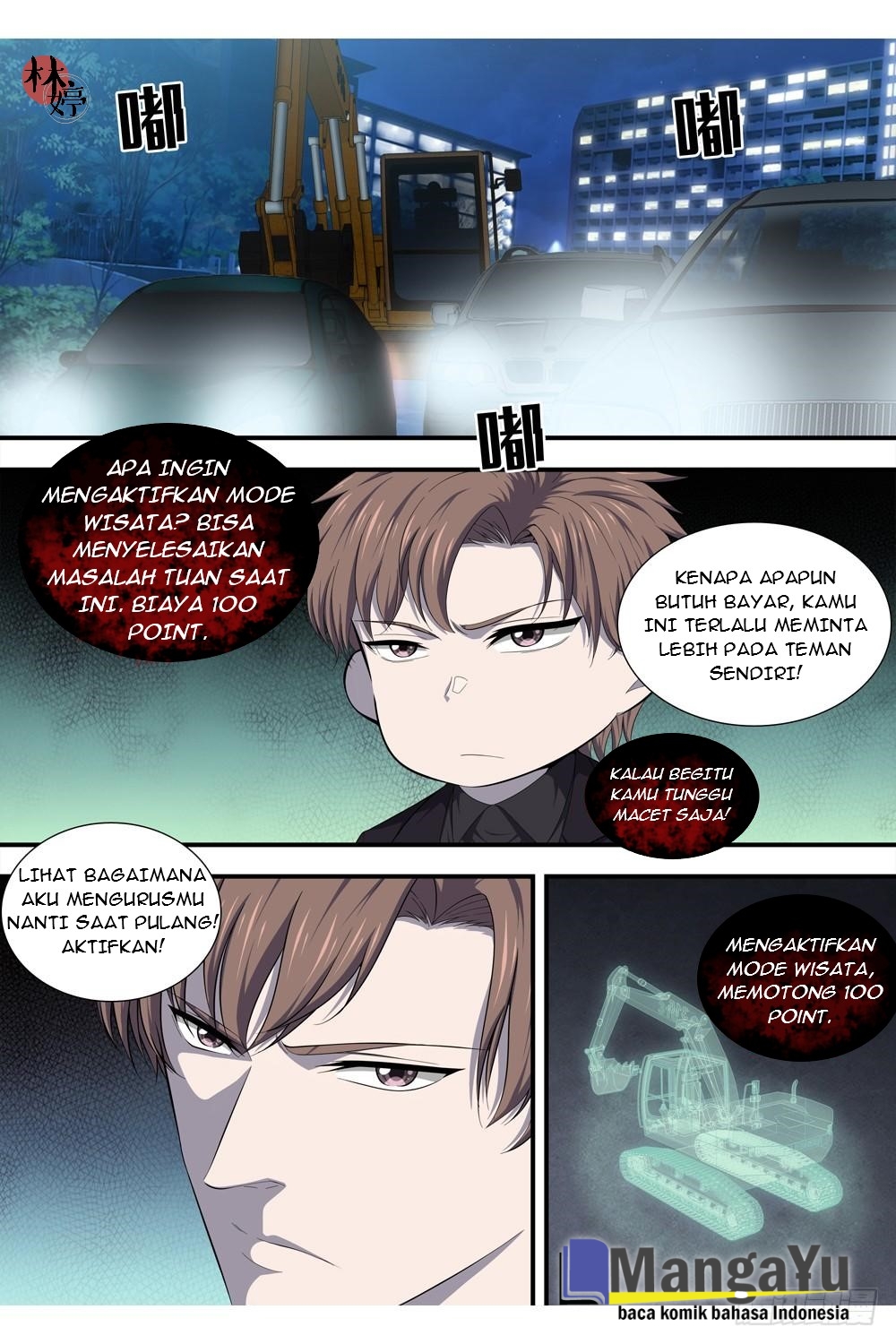 Strongest System Yan Luo Chapter 14 - halaman 2