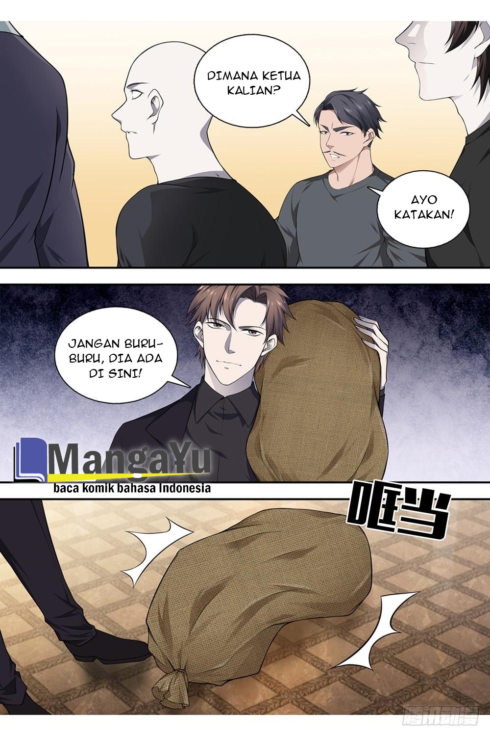 Strongest System Yan Luo Chapter 14 - halaman 5