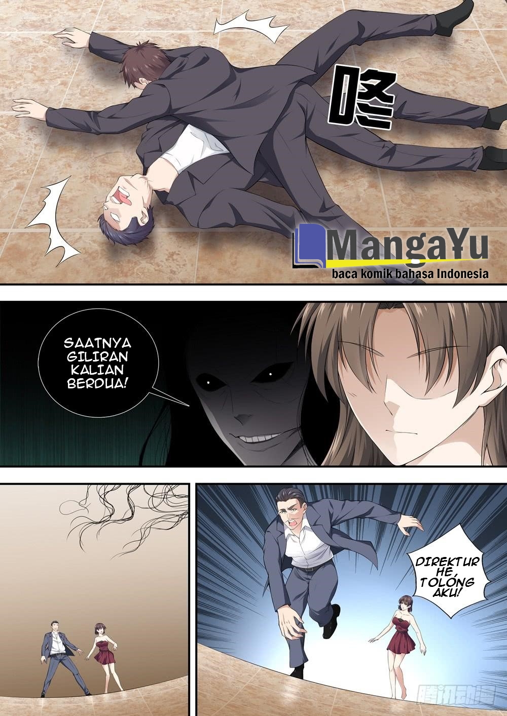 Strongest System Yan Luo Chapter 16 - halaman 3