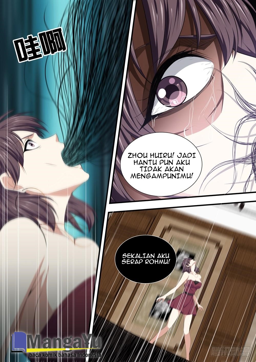 Strongest System Yan Luo Chapter 16 - halaman 6