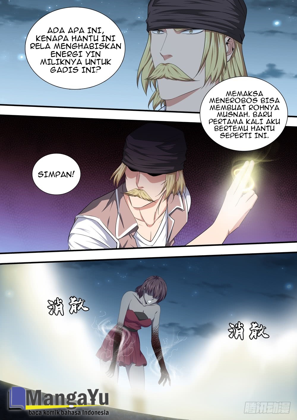 Strongest System Yan Luo Chapter 17 - halaman 7