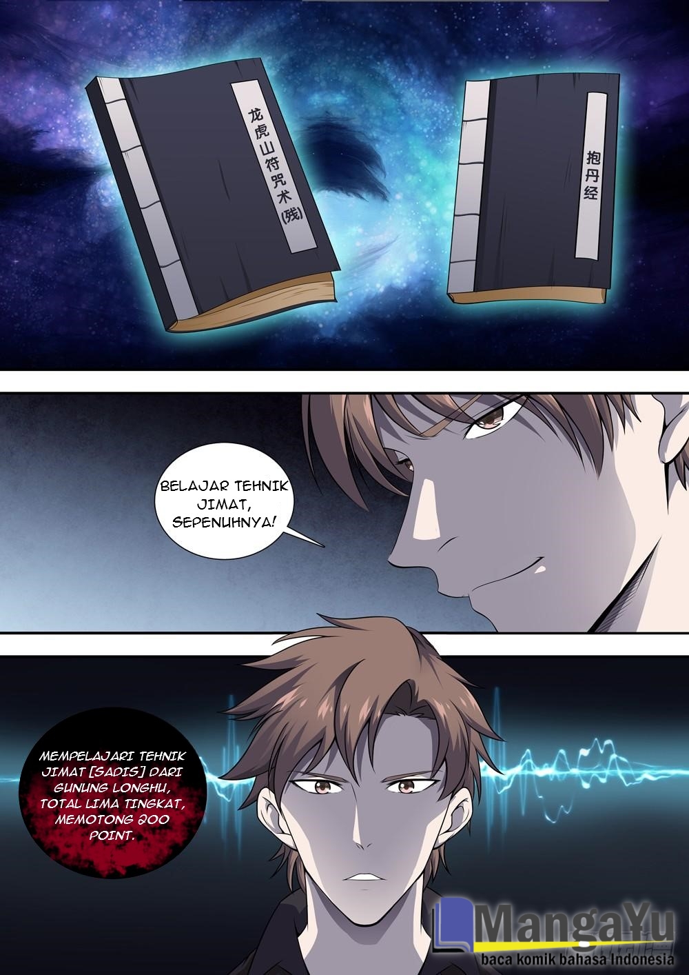 Strongest System Yan Luo Chapter 18 - halaman 11