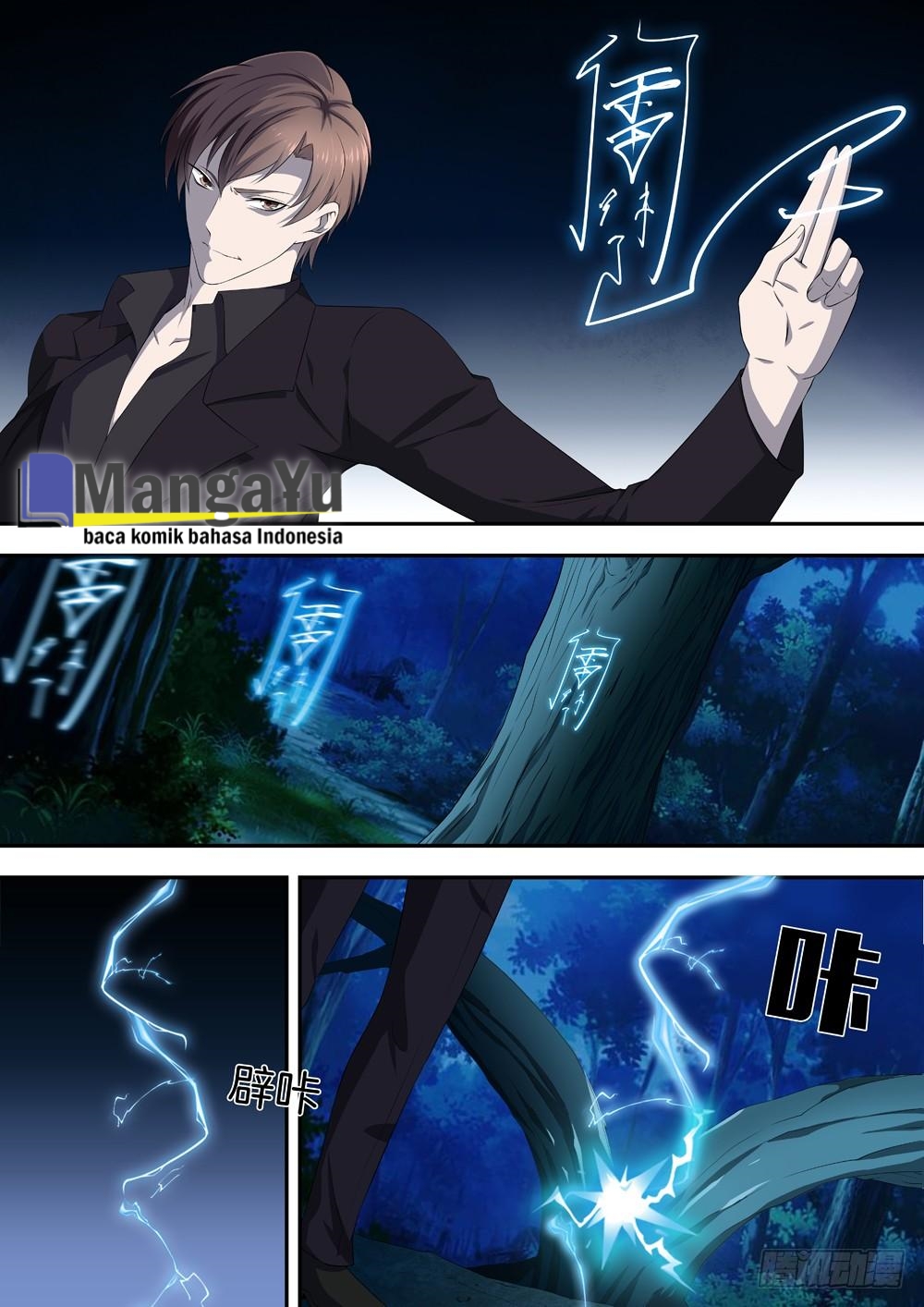 Strongest System Yan Luo Chapter 18 - halaman 12
