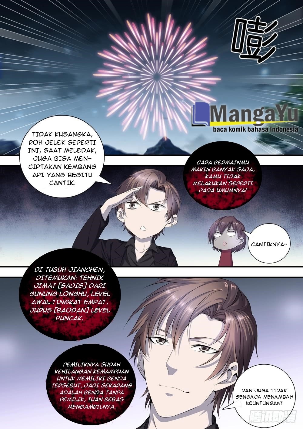 Strongest System Yan Luo Chapter 18 - halaman 9