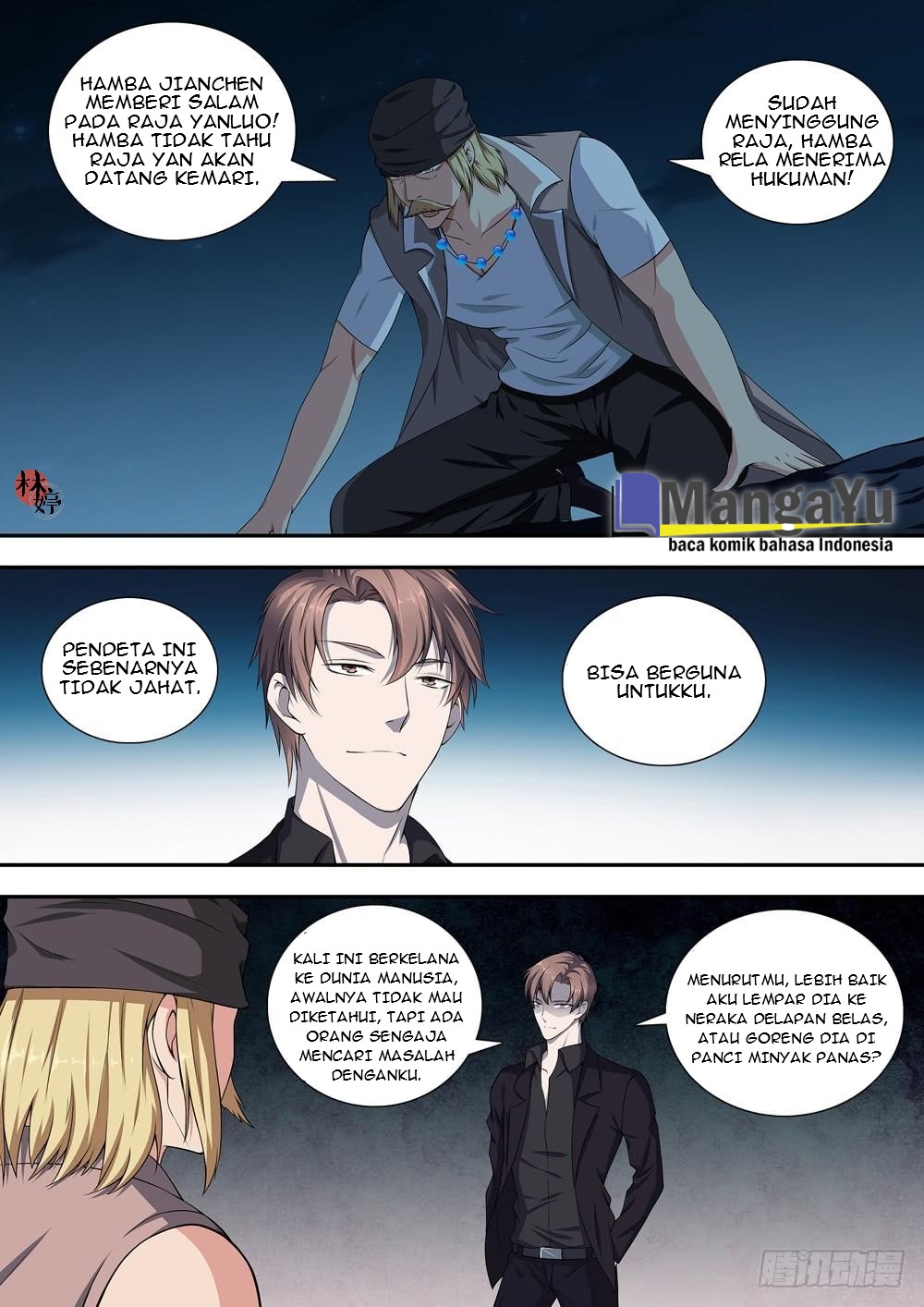 Strongest System Yan Luo Chapter 19 - halaman 2