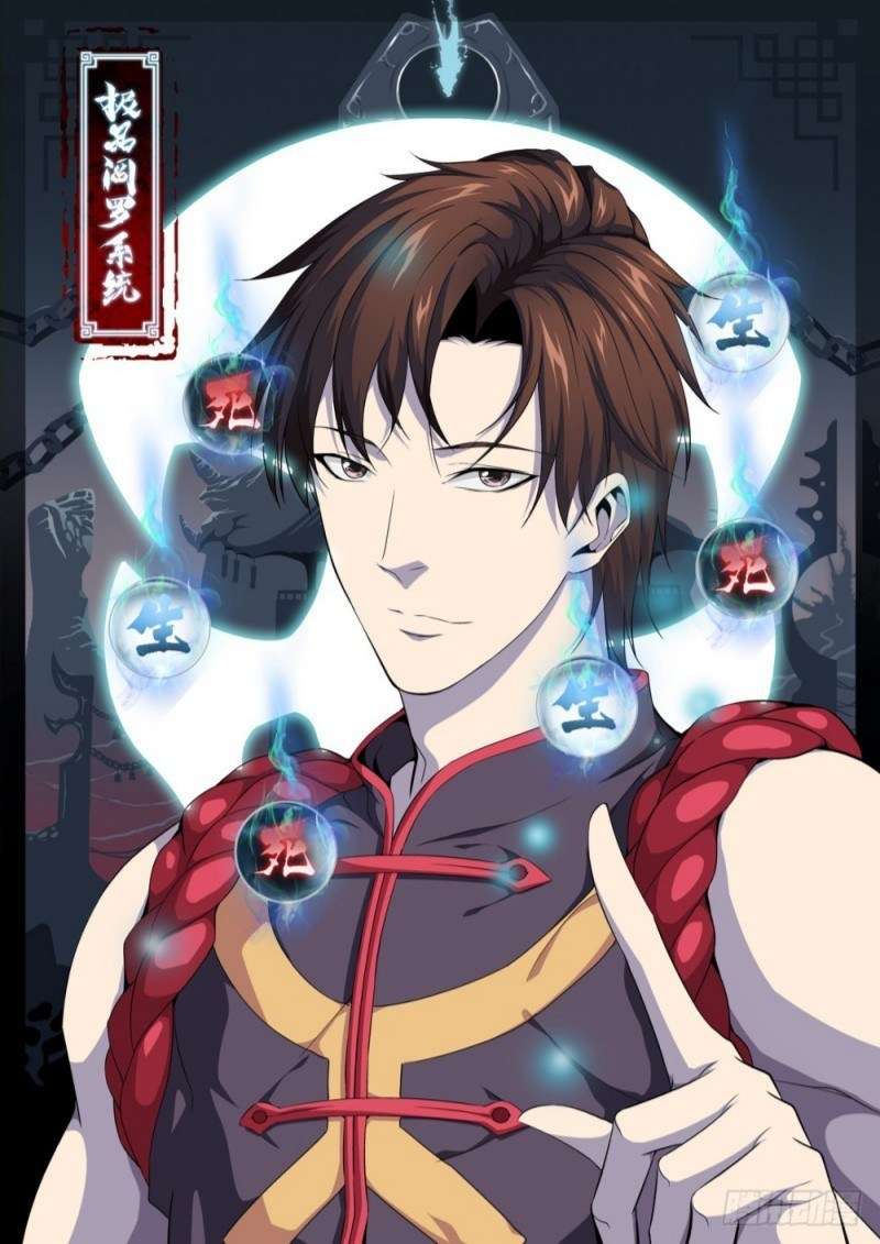 Strongest System Yan Luo Chapter 2 - halaman 2