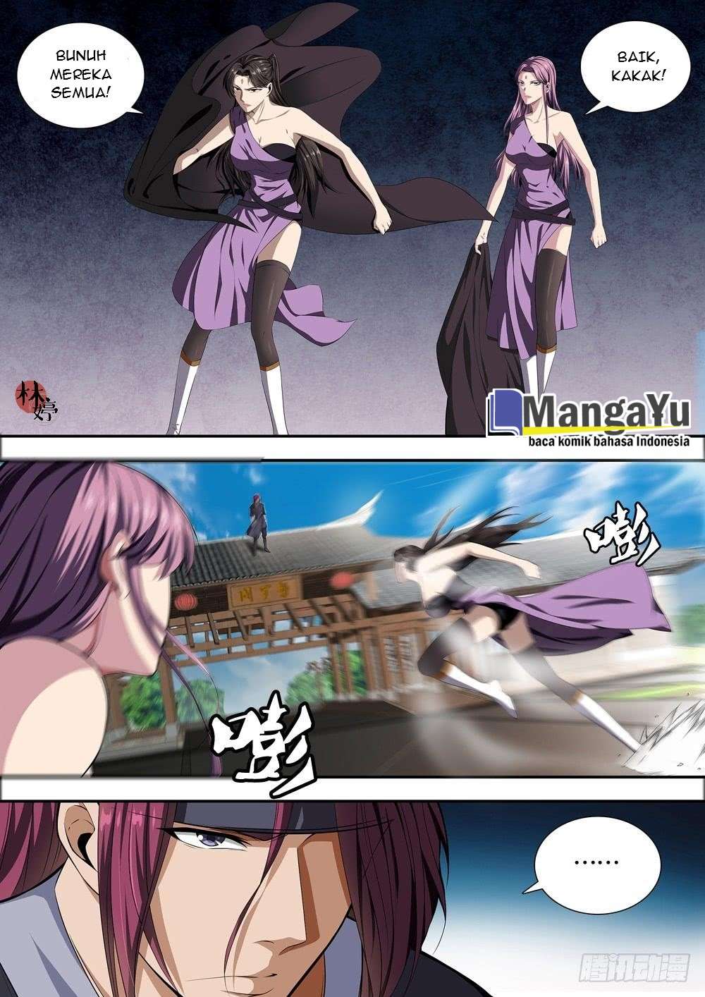 Strongest System Yan Luo Chapter 24 - halaman 2
