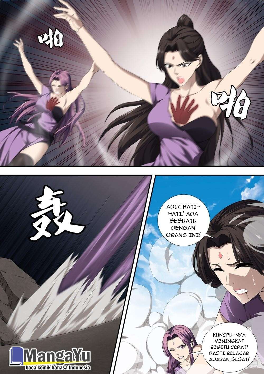 Strongest System Yan Luo Chapter 24 - halaman 4