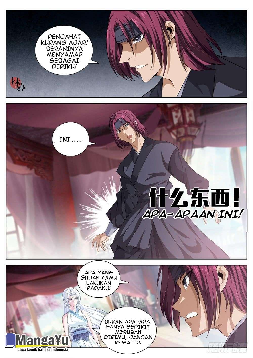 Strongest System Yan Luo Chapter 30 - halaman 2