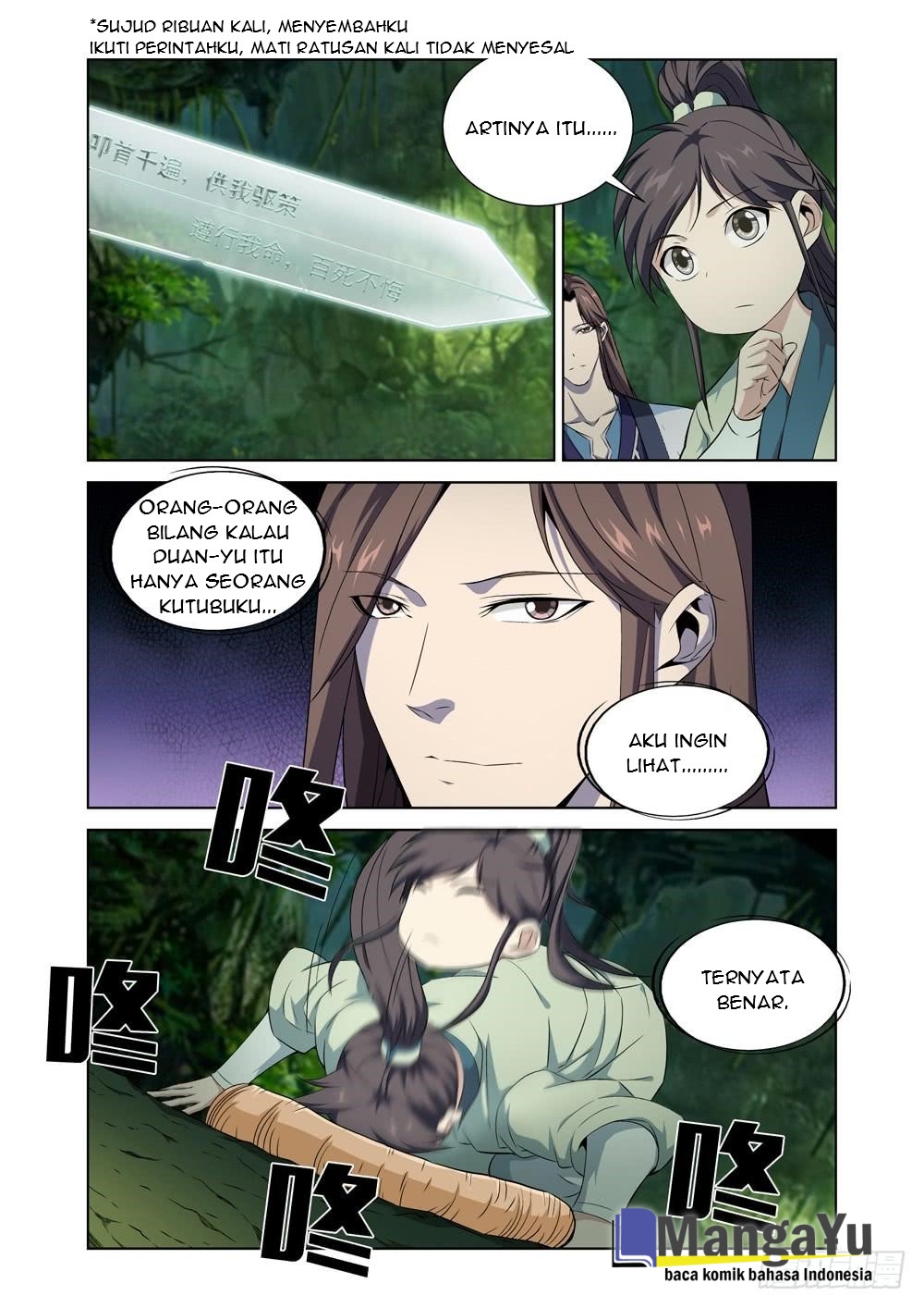 Strongest System Yan Luo Chapter 5 - halaman 4
