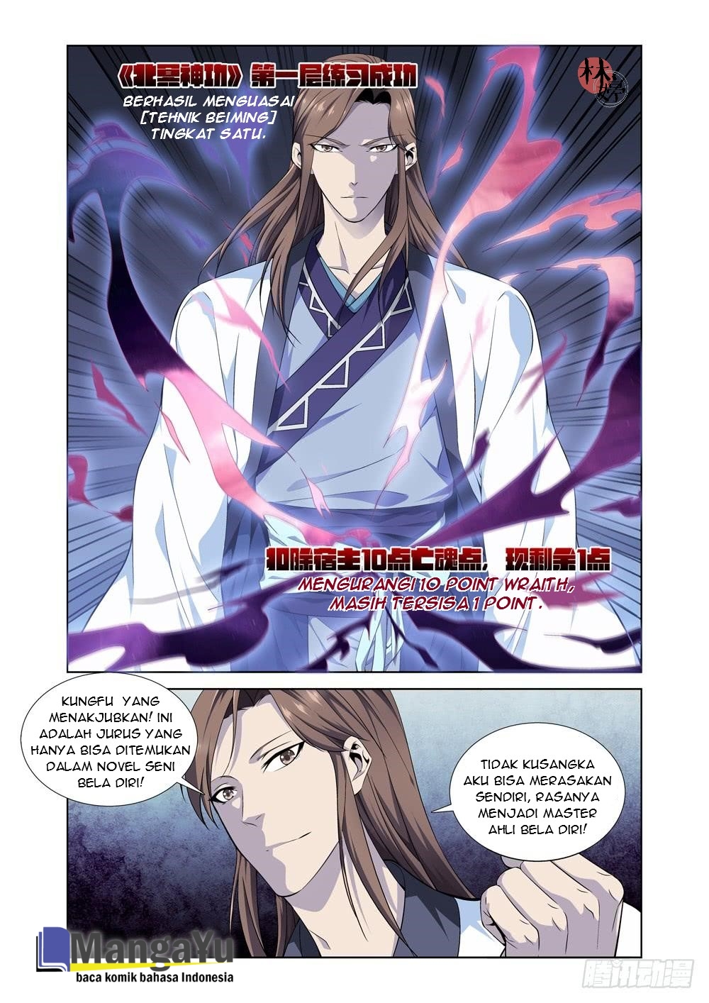 Strongest System Yan Luo Chapter 5 - halaman 6