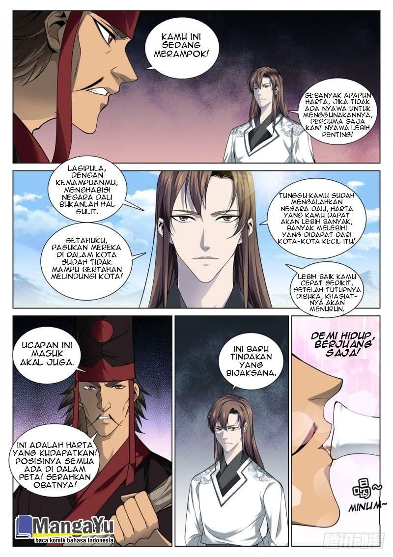 Strongest System Yan Luo Chapter 54 - halaman 11