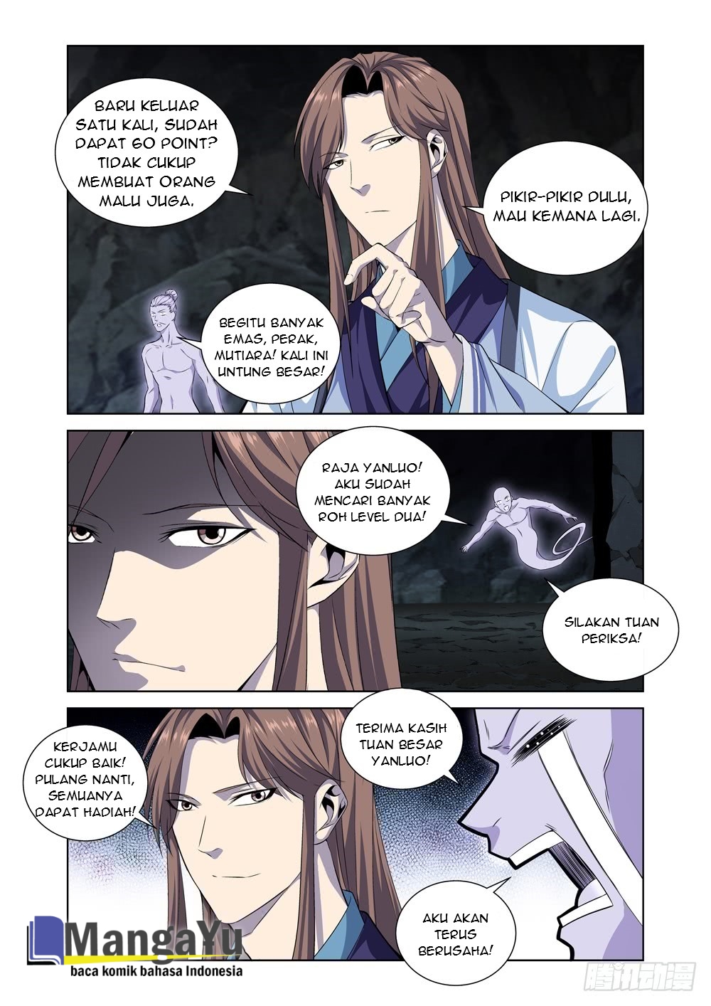 Strongest System Yan Luo Chapter 6 - halaman 12