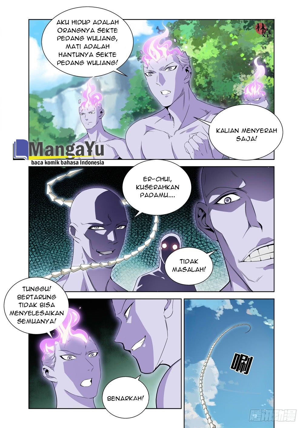 Strongest System Yan Luo Chapter 6 - halaman 2
