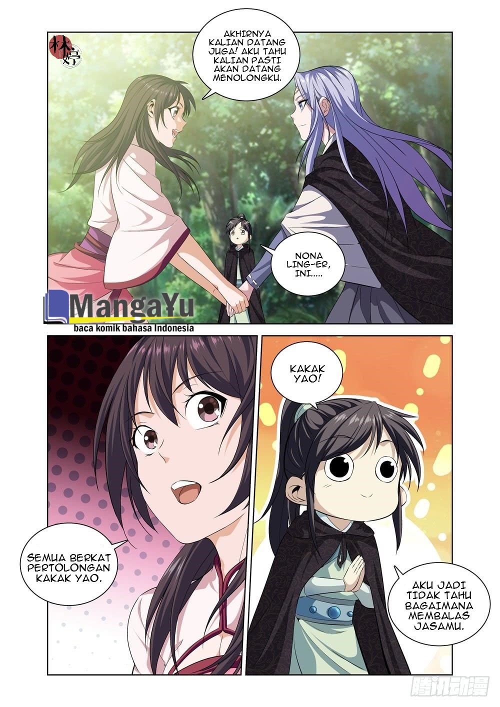 Strongest System Yan Luo Chapter 8 - halaman 2
