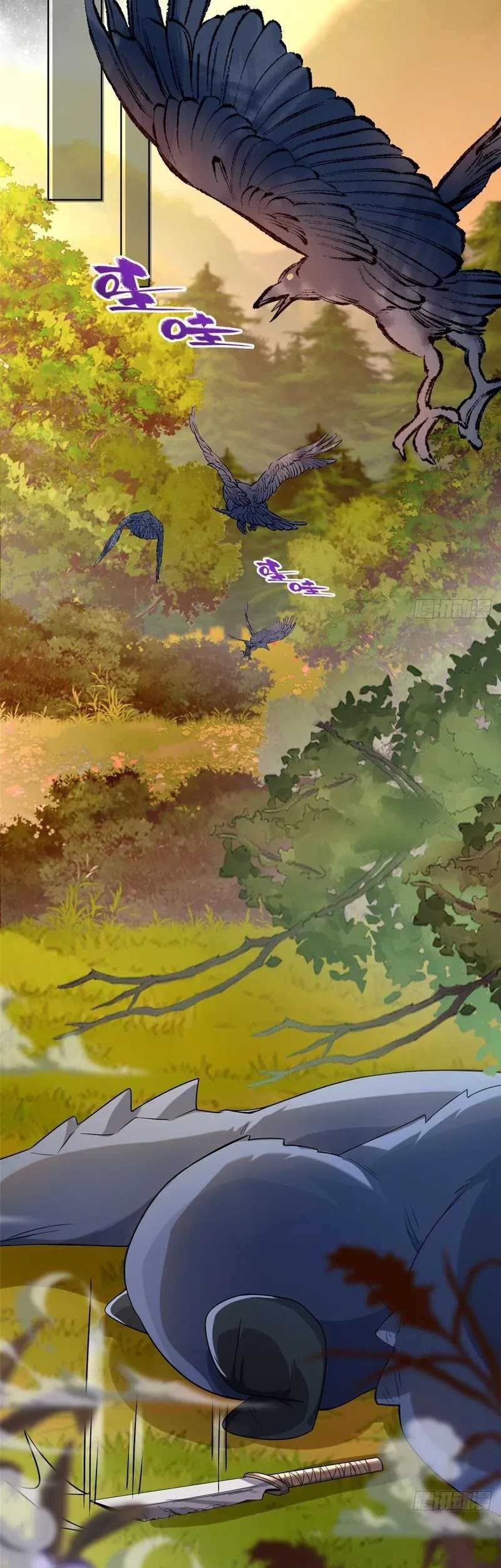 Stuck by the Demoness’s Side Chapter 11 - halaman 11