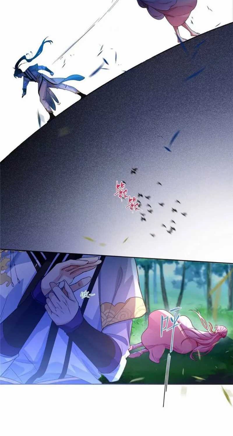 Stuck by the Demoness’s Side Chapter 4 - halaman 16