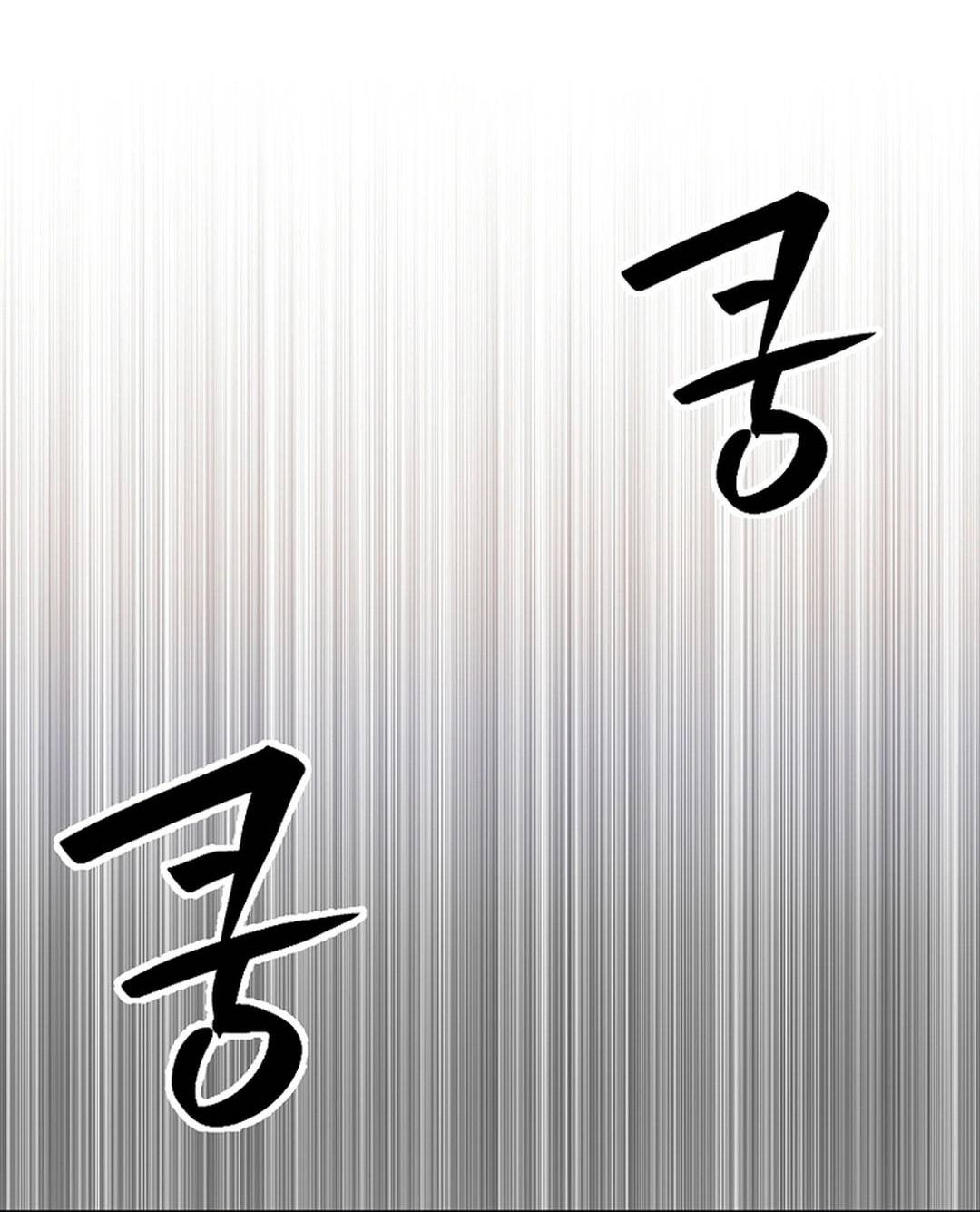 Stuck in a Glitch Novel as an Extra Chapter 1 - halaman 52
