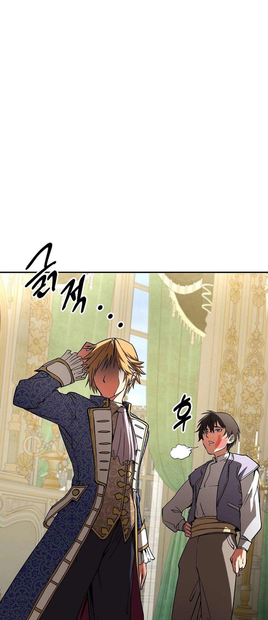 Stuck in a Glitch Novel as an Extra Chapter 1 - halaman 77