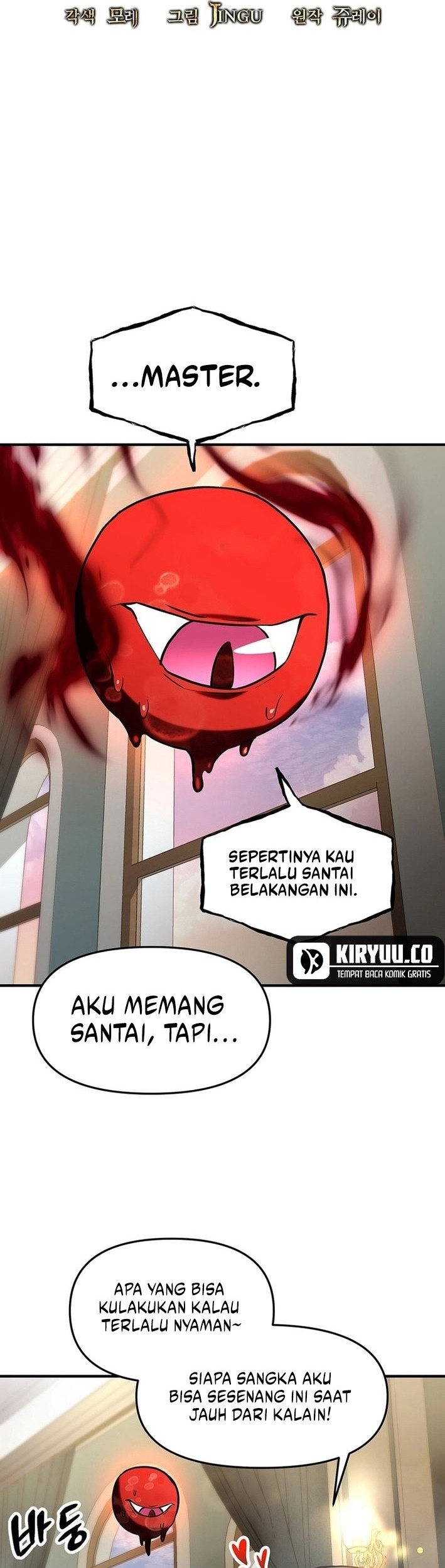 Stuck in a Glitch Novel as an Extra Chapter 16 - halaman 7