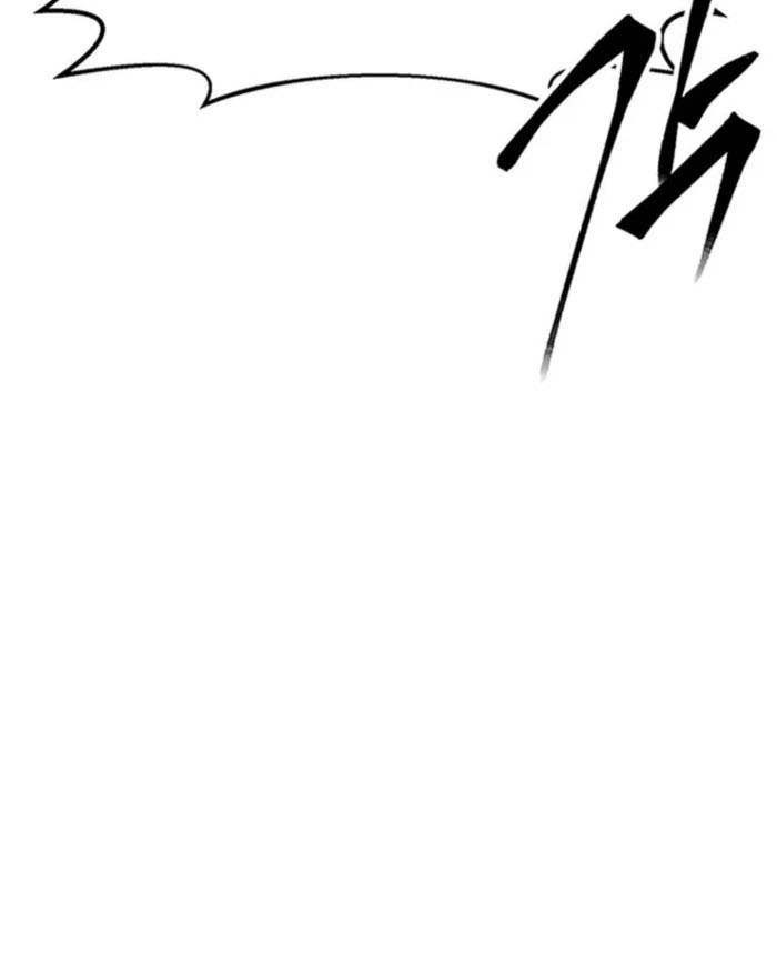 Stuck in a Glitch Novel as an Extra Chapter 17 - halaman 58