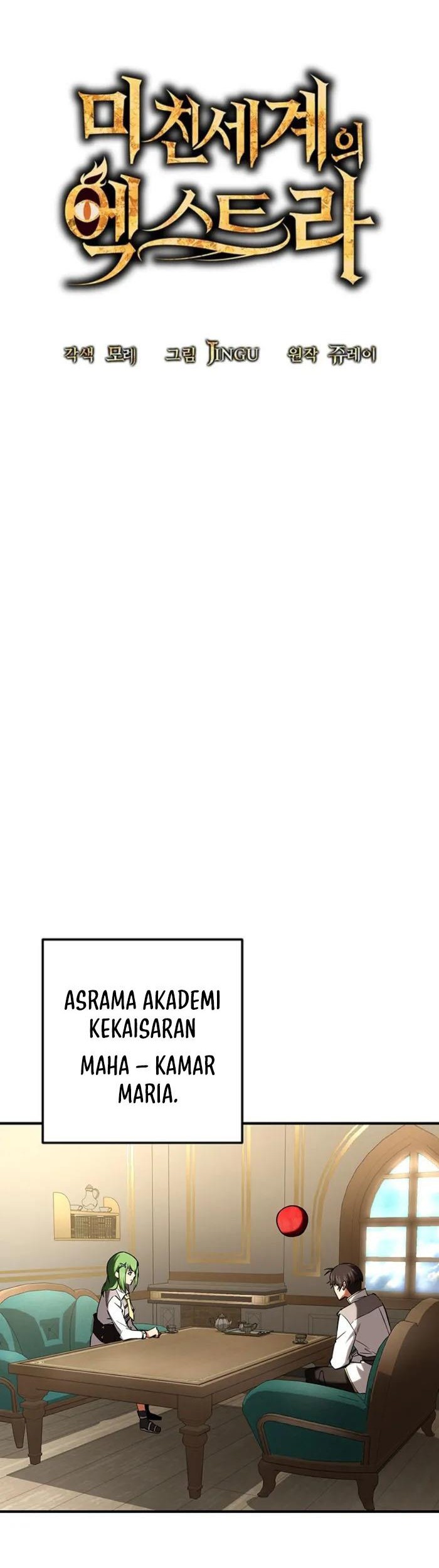 Stuck in a Glitch Novel as an Extra Chapter 19 - halaman 15