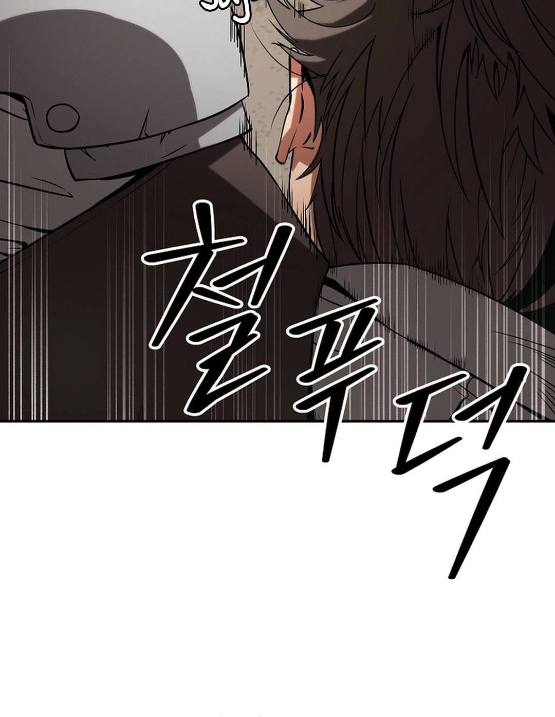 Stuck in a Glitch Novel as an Extra Chapter 2 - halaman 103