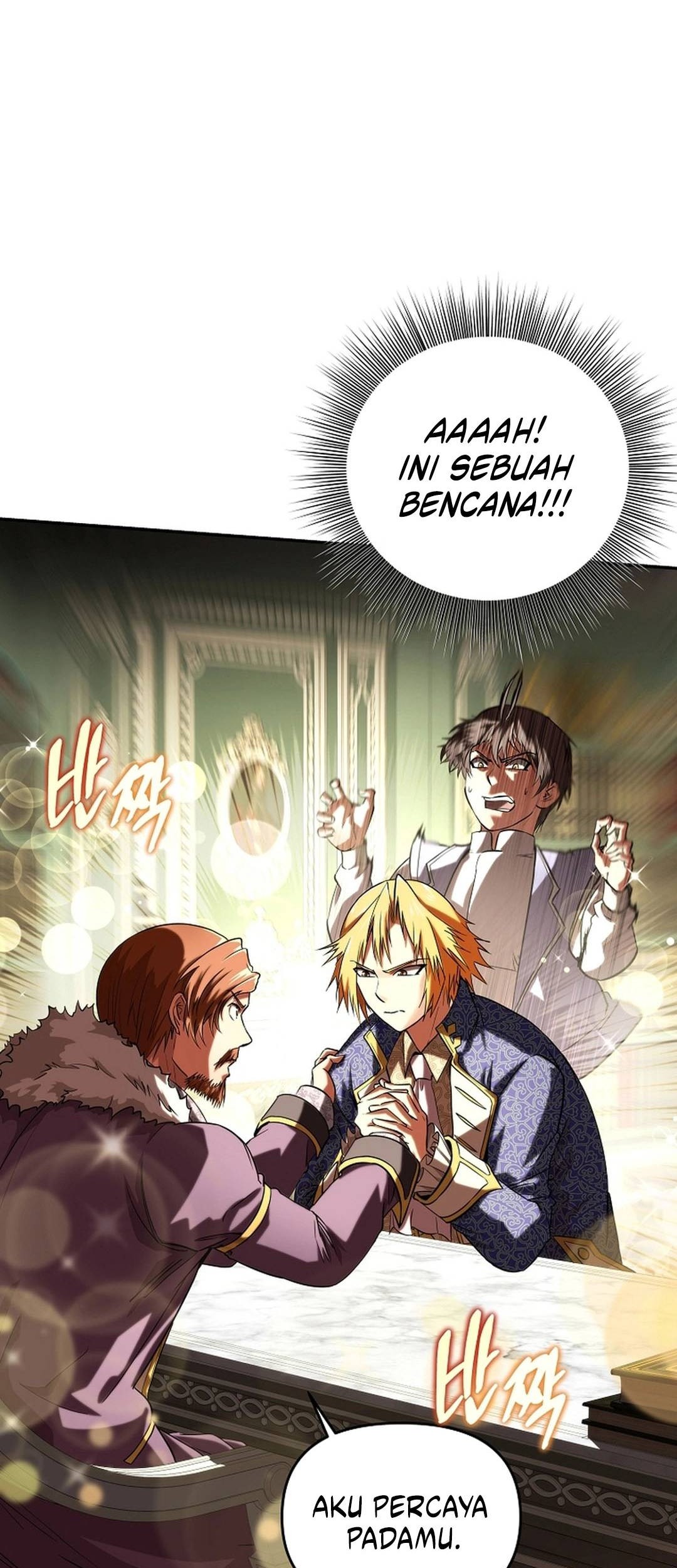 Stuck in a Glitch Novel as an Extra Chapter 2 - halaman 47