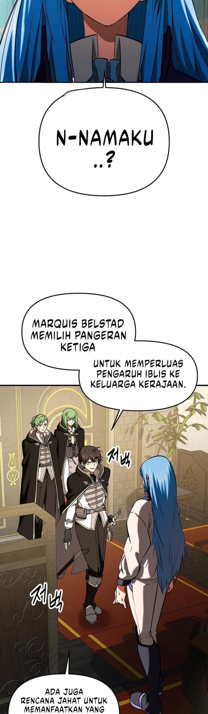 Stuck in a Glitch Novel as an Extra Chapter 20 - halaman 50