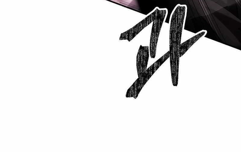 Stuck in a Glitch Novel as an Extra Chapter 25 - halaman 41