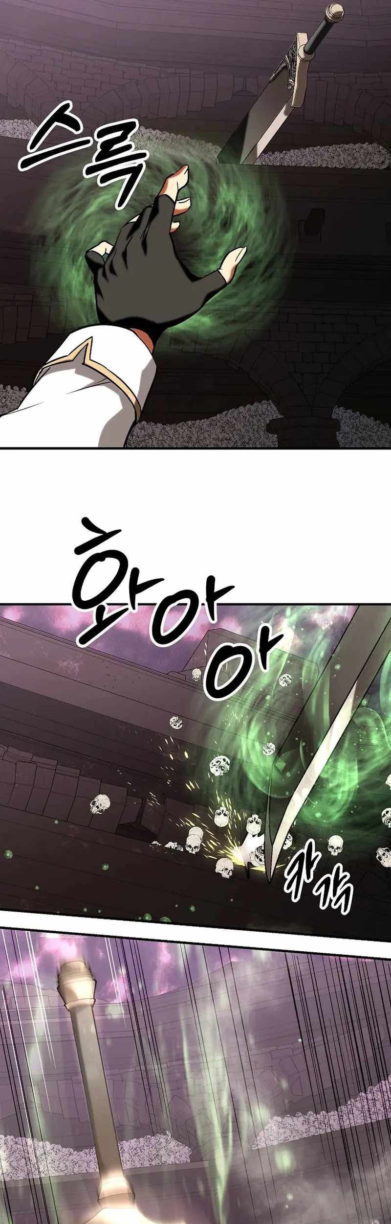 Stuck in a Glitch Novel as an Extra Chapter 26 - halaman 18