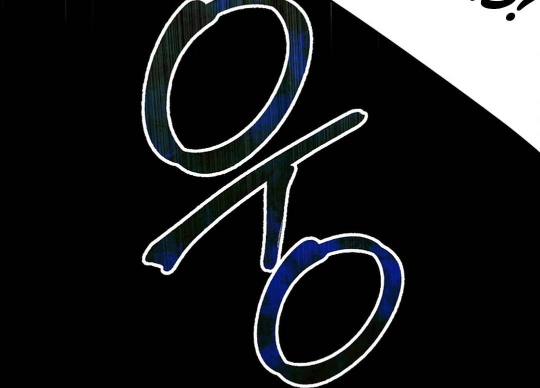 Stuck in a Glitch Novel as an Extra Chapter 3 - halaman 5