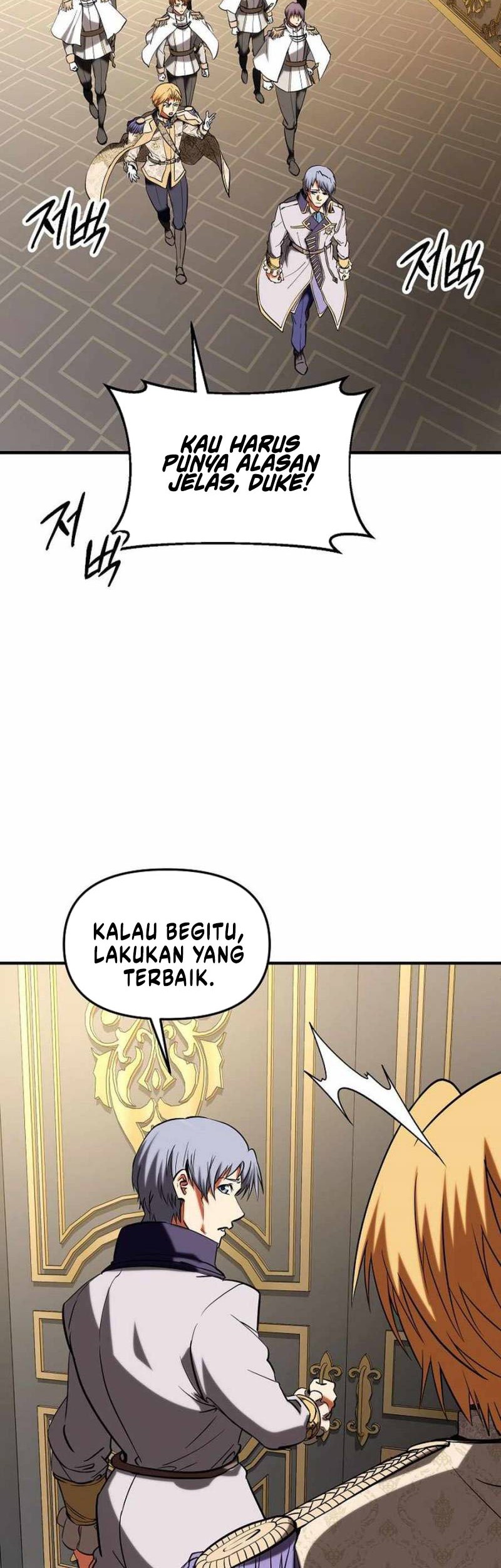 Stuck in a Glitch Novel as an Extra Chapter 30 - halaman 79