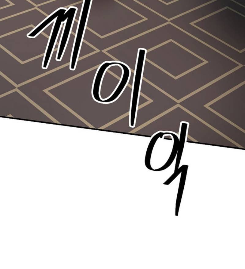 Stuck in a Glitch Novel as an Extra Chapter 31 - halaman 16