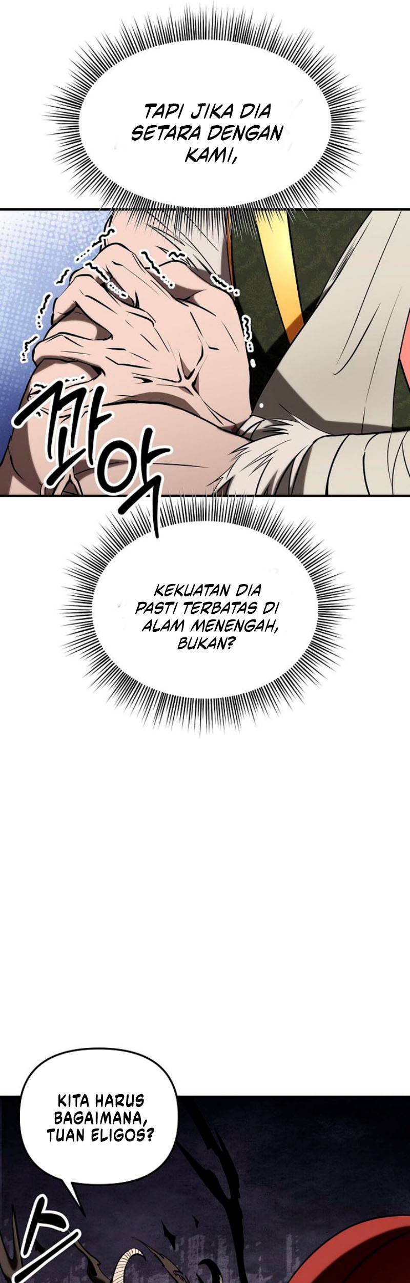 Stuck in a Glitch Novel as an Extra Chapter 36 - halaman 26
