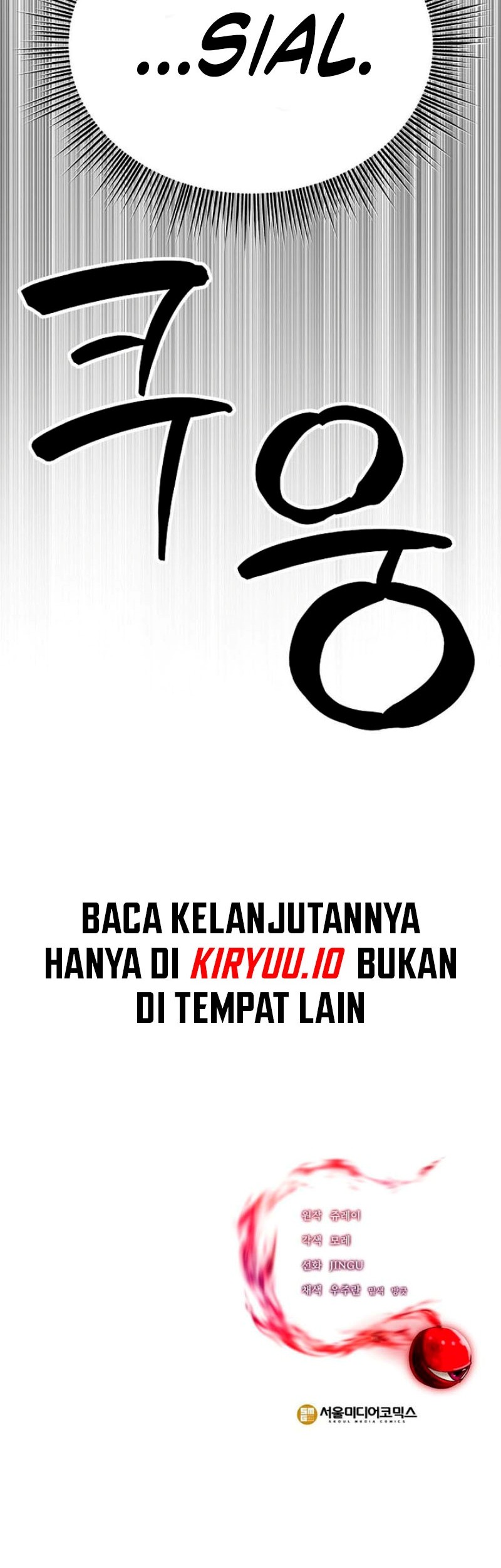 Stuck in a Glitch Novel as an Extra Chapter 36 - halaman 87