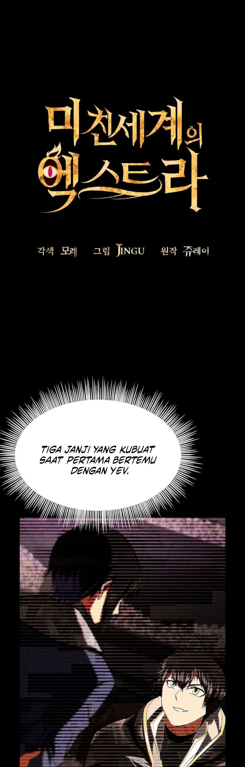 Stuck in a Glitch Novel as an Extra Chapter 42 - halaman 36