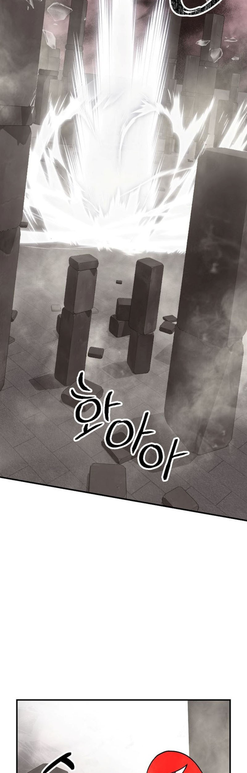Stuck in a Glitch Novel as an Extra Chapter 42 - halaman 51
