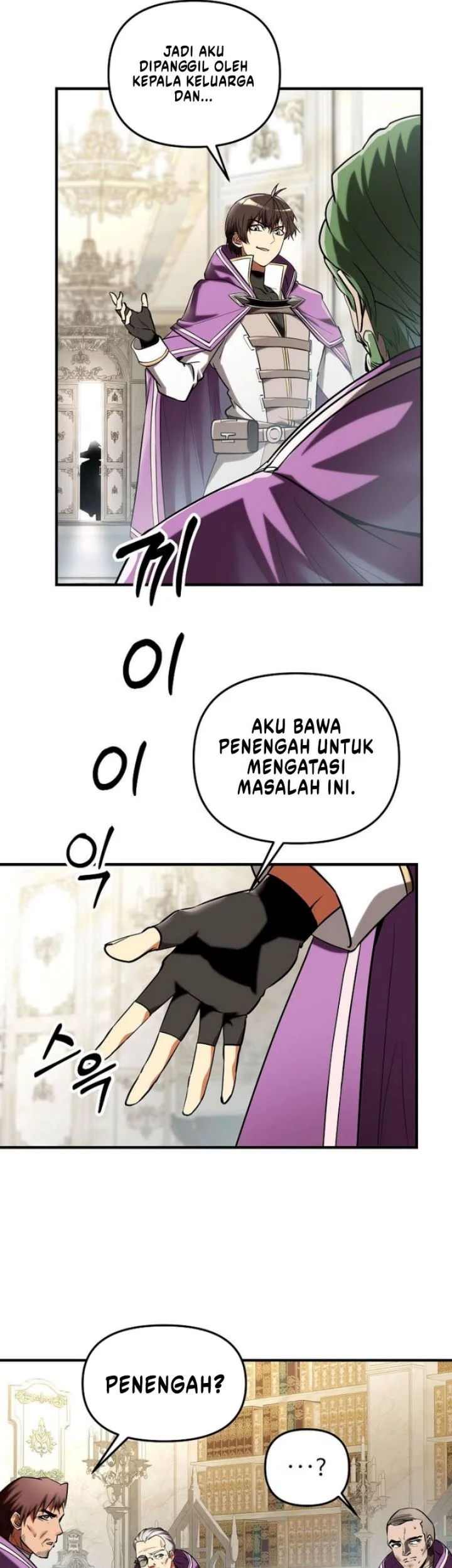 Stuck in a Glitch Novel as an Extra Chapter 46 - halaman 15