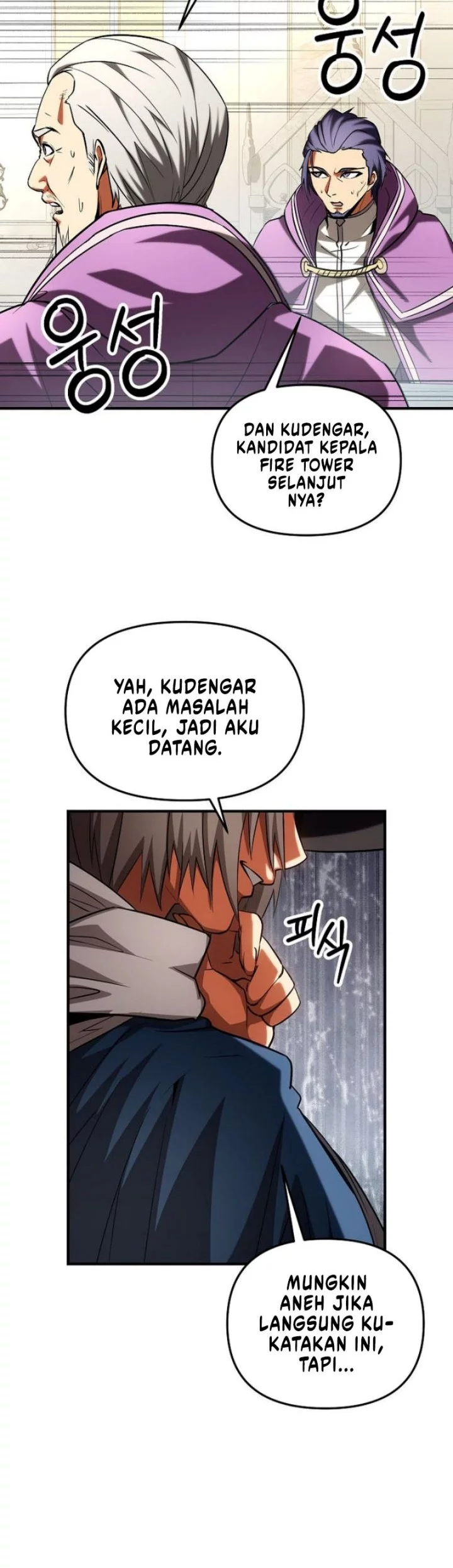 Stuck in a Glitch Novel as an Extra Chapter 46 - halaman 18