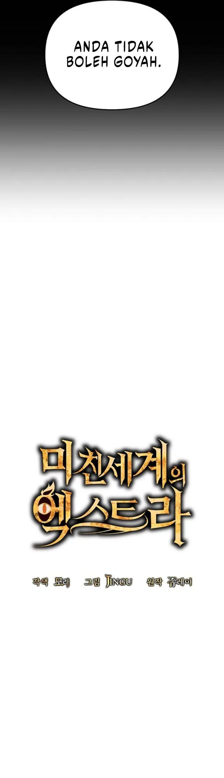 Stuck in a Glitch Novel as an Extra Chapter 47 - halaman 23