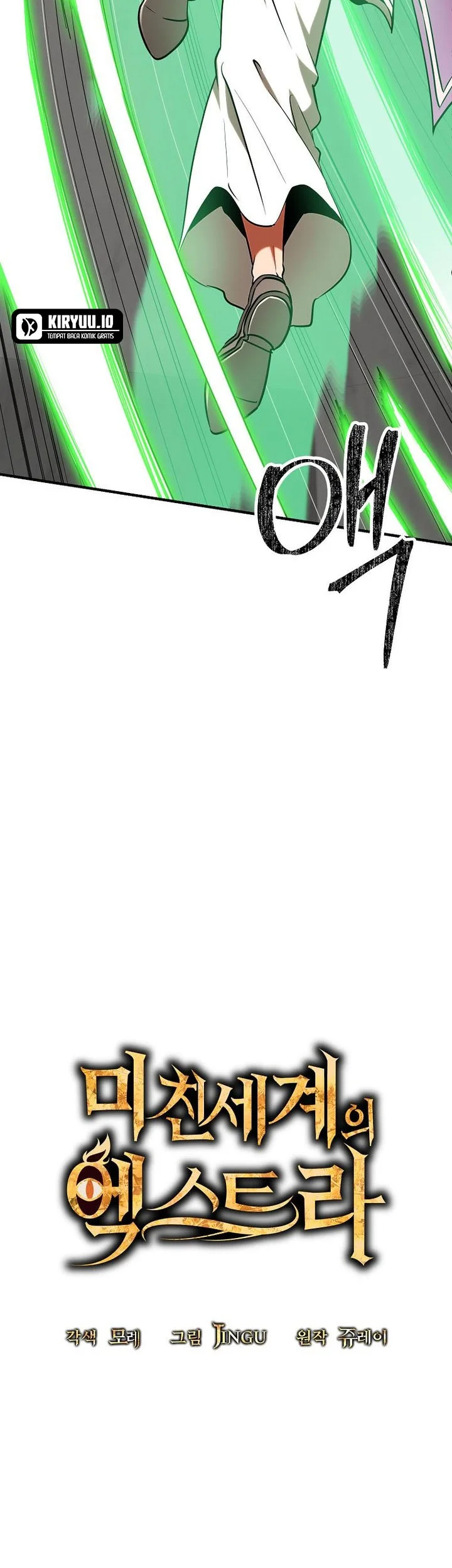 Stuck in a Glitch Novel as an Extra Chapter 48 - halaman 11